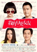 杨晓雯